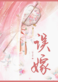 快穿：渣女前任洗白计划