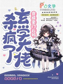 暗恋师姐那些年