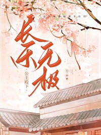 克系调查员，但魅惑满点