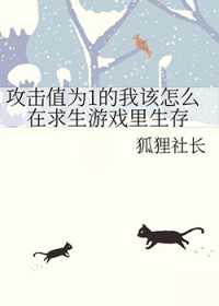 亡国太子怀了女君的崽(女尊)