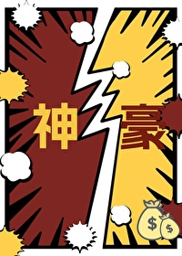 乱世王爷不好当