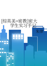 我靠美色存活[快穿]