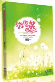 [综漫] 禅院玩家爆改咒术界