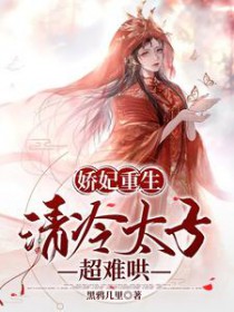 饲养一只深渊宝宝