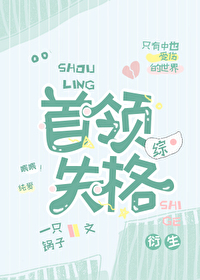 我是疯子世界唯一正常人