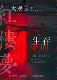 笑你我枉花光心计