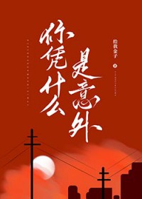 快穿恶毒女配又崩剧情了