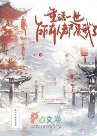 [综漫] 童磨不做人很久了