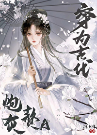 全球废土：我合成出了顶级避难所