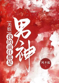 [综武侠] 真不是大师兄