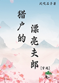 [神话同人] 被邪神视作妻子后