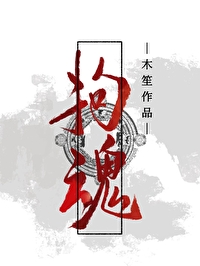 穿书恶女，她被清冷女主亲哭了