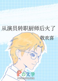 南雪的秘密账号（1v3）