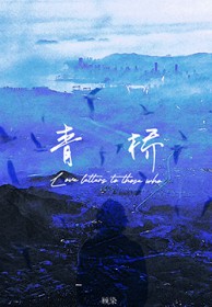 狮子与兔（BDSM）