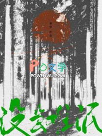 年上敏感大狗狗x你（1v1）