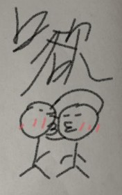 被高岭之花首席盯上了