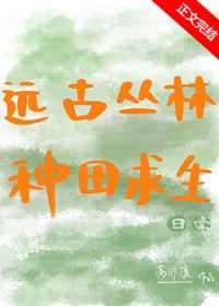 （np）正史骗了我，暴君她明明是战神