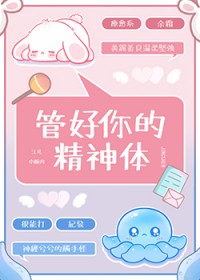 捡到一个前夫哥