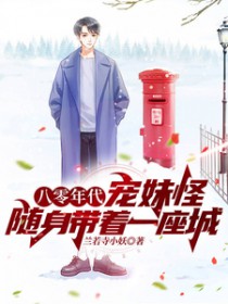 这爽文主角我当定了