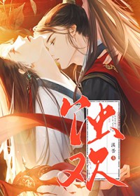 [综漫] 身为五条未婚妻的你