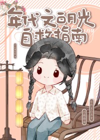 [综漫] 打网球的芥川同学