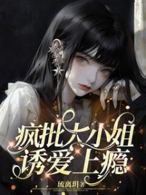 [日韩泰娱同人] 甜妹治愈世界