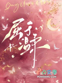 你要哦该咯[湘圈]