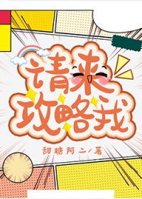 [火影同人] 为阻止佐助成为火影，我回到过去