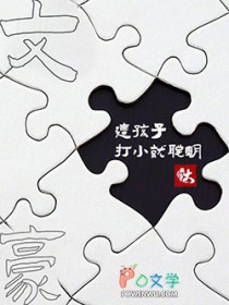 [咒回同人] 咸鱼十影沉迷六眼美貌中