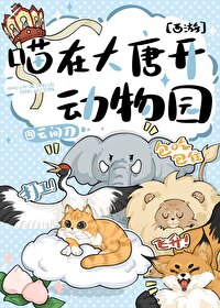 [综漫] 五条弟弟想要打排球