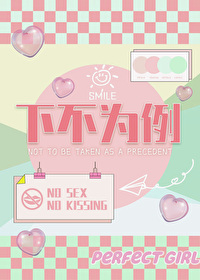 在勇者鬥惡龍的世界裡鬥勇者(NPH)