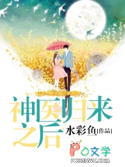 拯救mob文女主计划（np）