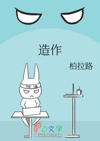 我在恋综直播追凶后爆红了