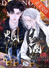 同班同学好像想上我(简)