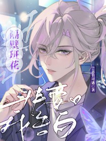 我们医院又穿了