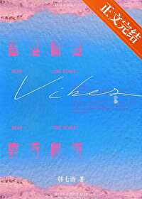 公主何不带吴钩