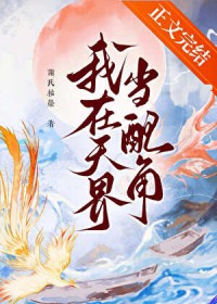 亲我就是喜欢我[先婚后爱]