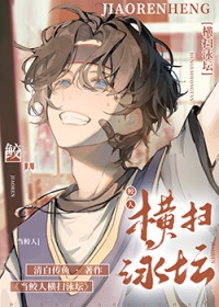 在恐怖游戏里拐人类[无限]