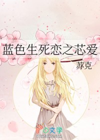 我的伴侣是大象女王