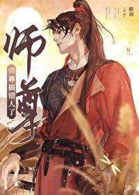 脆皮男大，摆烂式带崽