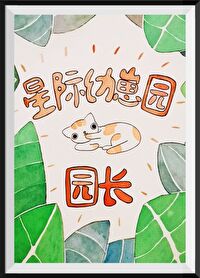 婚内欢宠:大叔的替身萌妻