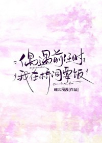 和学霸通感后我走上了人生巅峰