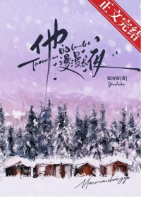 把你夫人嫁给我