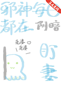 虫族之我有崽你有奶吗