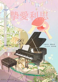 灭世boss们的软肋