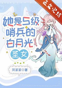 奉御女官（清穿）