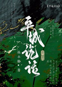 小傻子Omega成为大佬抚慰剂后