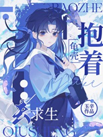 微微一笑很倾城