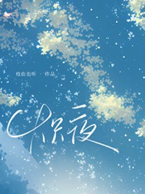 和冷面经理HE了