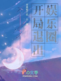 时间停止异能者（暂停时间任我玩H）